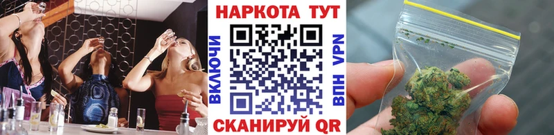 Купить наркотики сайты Александровск-Сахалинский Alpha PVP  COCAIN  Мефедрон  Бошки Шишки 