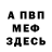 Метадон белоснежный m.e.r19