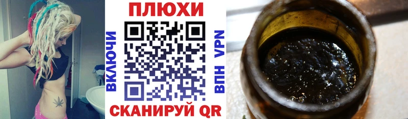 Гашиш Cannabis  магазин  наркотиков  Александровск-Сахалинский 