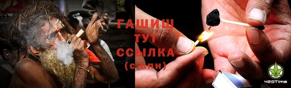 бутик Болхов
