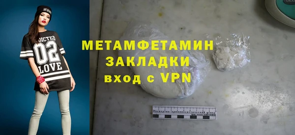 2c-b Пролетарск