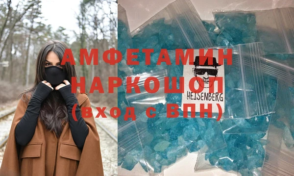 альфа пвп VHQ Абдулино