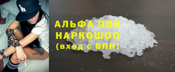 каннабис Абаза