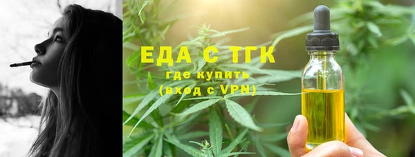 каннабис Абаза