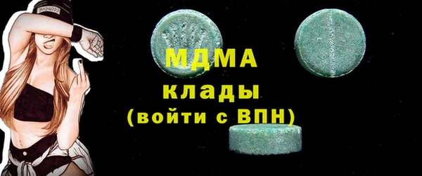 каннабис Абаза