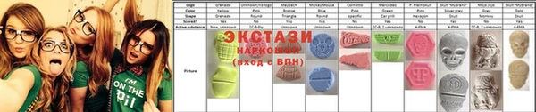каннабис Абаза