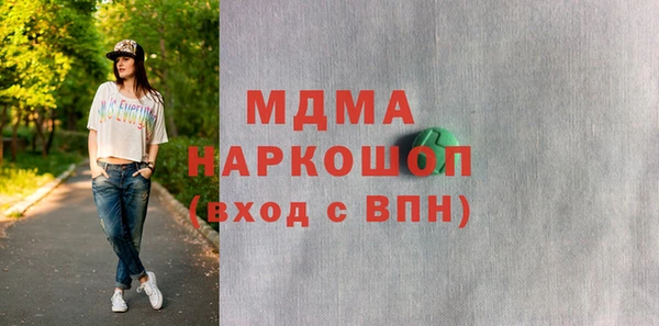 мдма Абинск