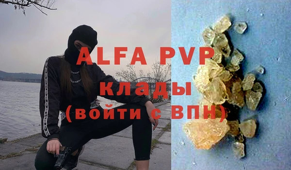 гидропоника Протвино