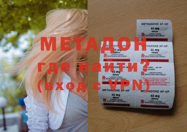 альфа пвп VHQ Абдулино