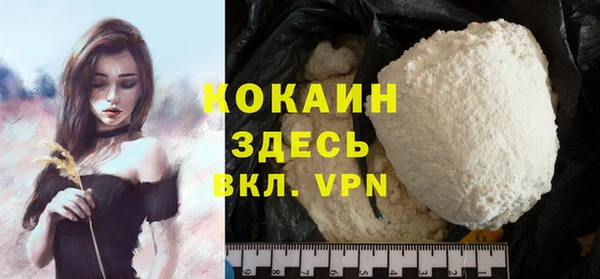 альфа пвп VHQ Абдулино
