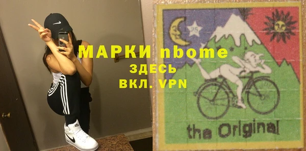 каннабис Абаза