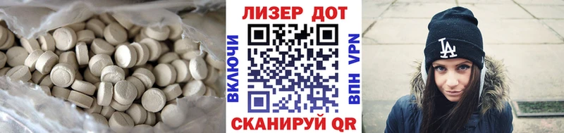 купить наркоту  Александровск-Сахалинский  ЛСД экстази кислота 