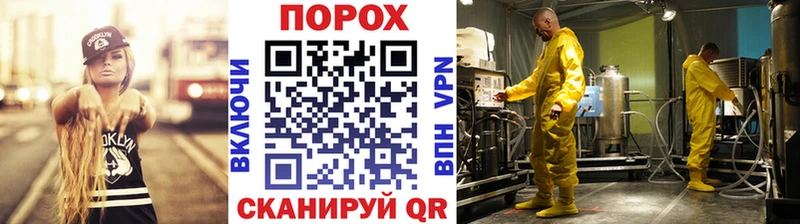 купить наркотик Александровск-Сахалинский гидра рабочий сайт МЕТАМФЕТАМИН пудра
