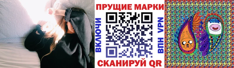 мориарти наркотические препараты  Александровск-Сахалинский  Наркотические марки 1500мкг 